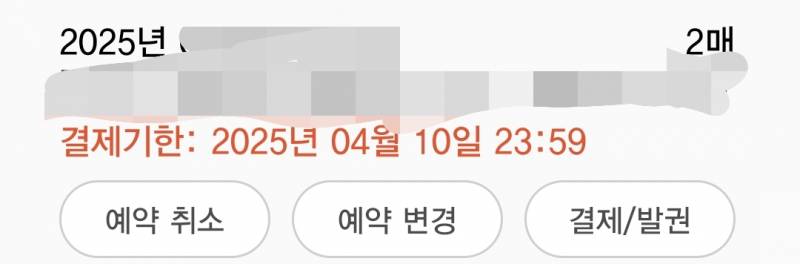 [잡담] Ktx 잘 아는 익?? ㅠㅠ 이거 좌석 어딘지는 못 봐? | 인스티즈