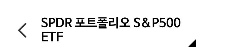[잡담] 에센피500 국장이랑 미장이랑 나눠서 사는거 상관없어??? | 인스티즈