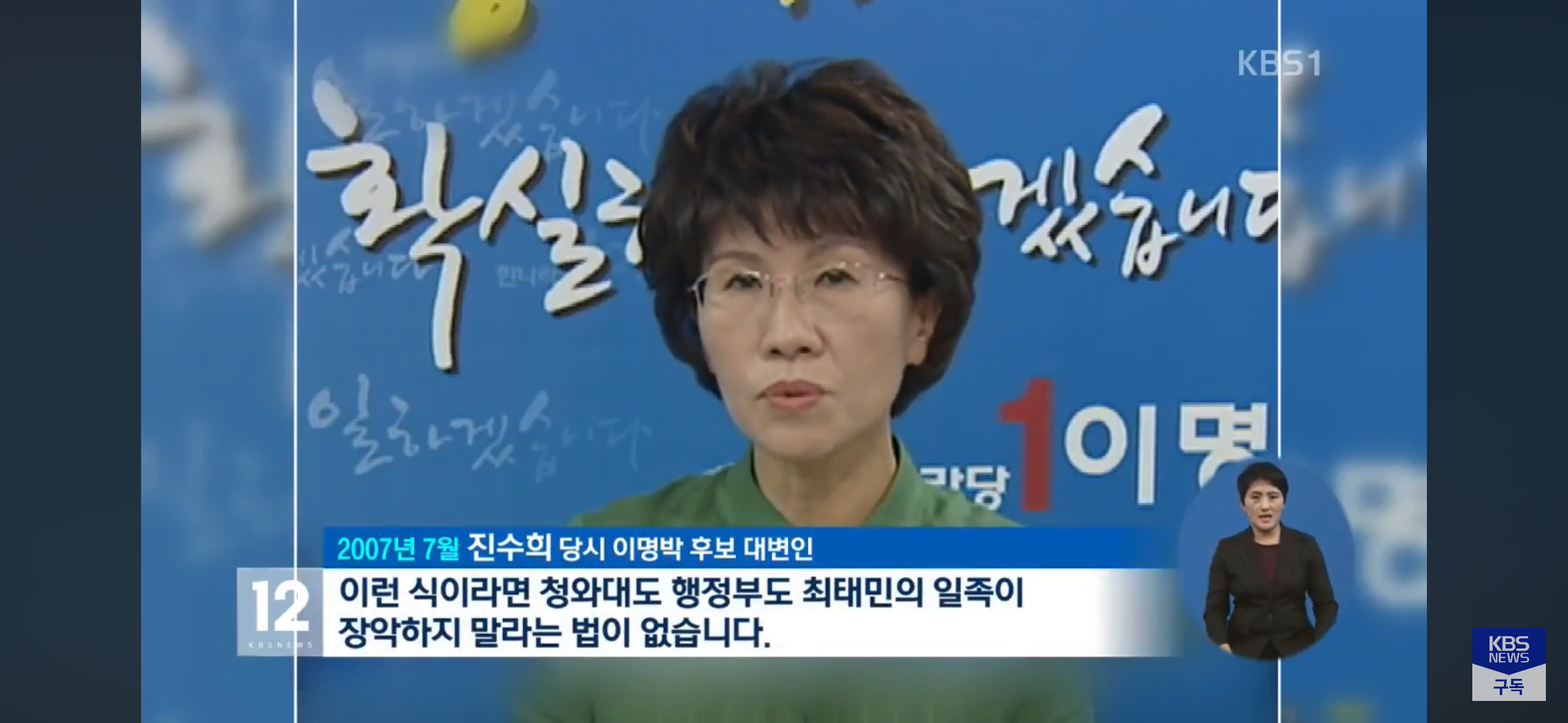 [잡담] 국힘 경선이 찐임 떡밥 개많아 | 인스티즈