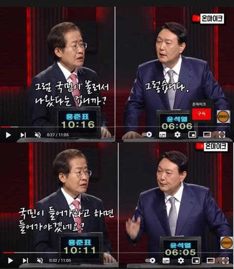 [정보/소식] 이번에 정치 입덕한 익인이들 이제 정치 최대 떡밥 대선이 시작된다!!! | 인스티즈