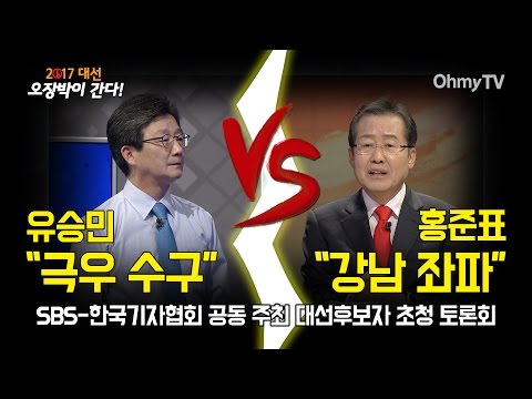 [정보/소식] 이번에 정치 입덕한 익인이들 이제 정치 최대 떡밥 대선이 시작된다!!! | 인스티즈