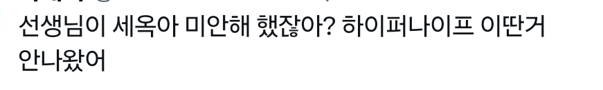 [잡담] 세옥덕희 이게 ㄹㅇ이다 ㅋㅋㅋㅋ | 인스티즈