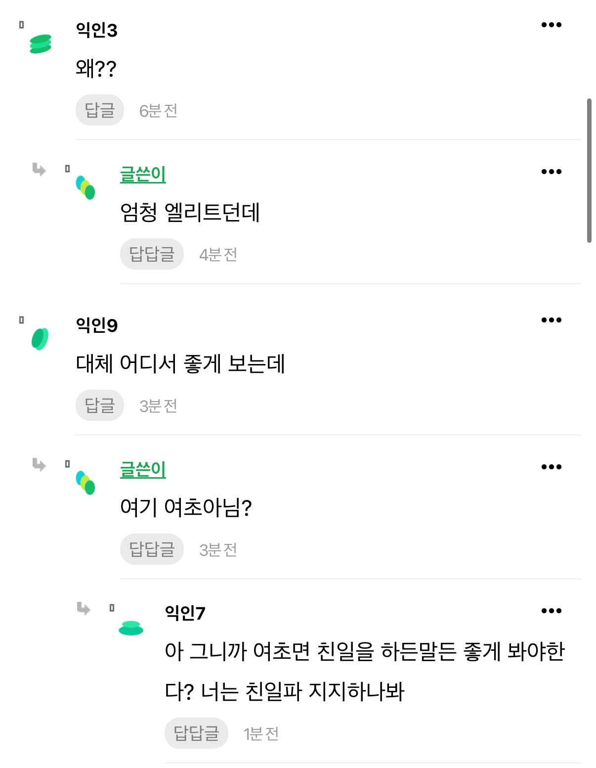 [잡담] 큰방에 보수 후보 돌아가면서 여론조사 하는 애 있는듯 | 인스티즈