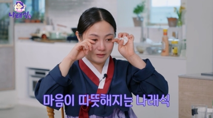 [정보/소식] 전현무·보아 '앞담화', 이렇게 창피할 수가..20대 아이돌 존중 갖춘 '박나래 미담' 공개 | 인스티즈
