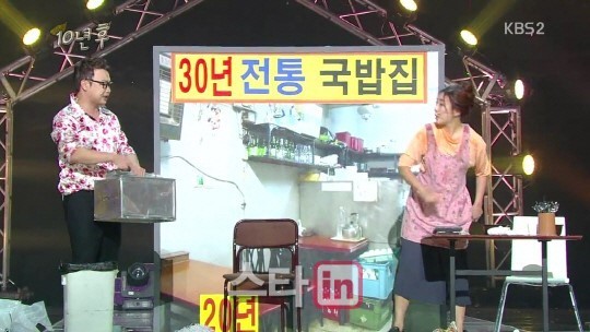 [잡담] 강하늘 고민시드 개콘 코너 같다는말 개웃격는데.. | 인스티즈