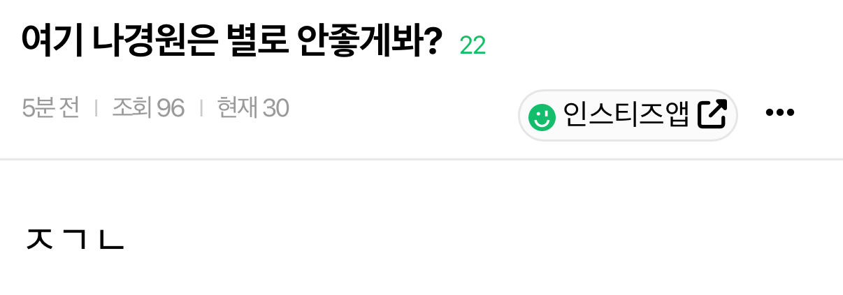 [잡담] 큰방에 보수 후보 돌아가면서 여론조사 하는 애 있는듯 | 인스티즈