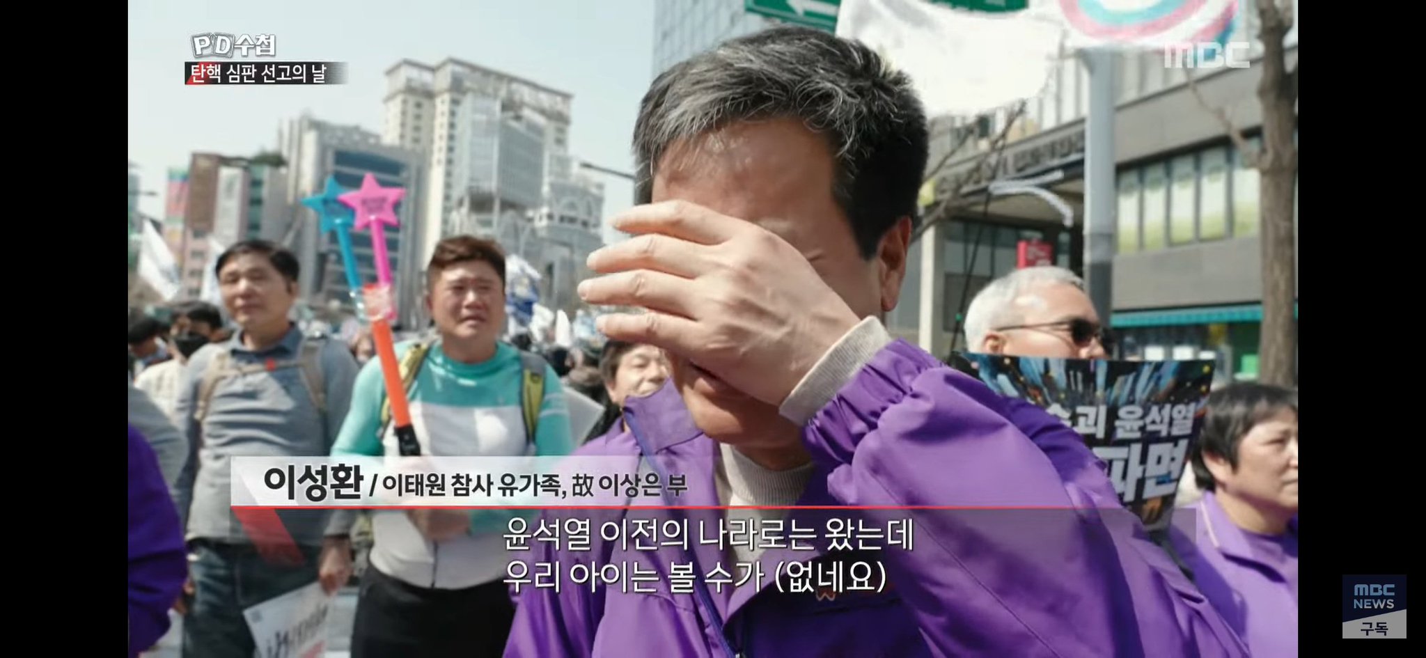 [잡담] 아 이태원 참사 유가족분 말씀이 너무 울컥한다 | 인스티즈