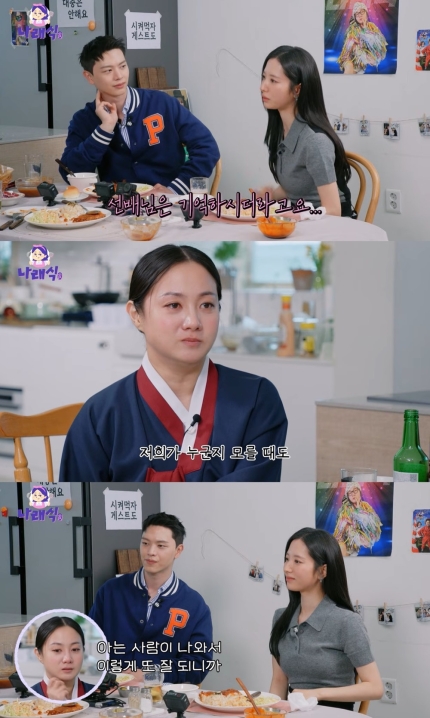 [정보/소식] 전현무·보아 '앞담화', 이렇게 창피할 수가..20대 아이돌 존중 갖춘 '박나래 미담' 공개 | 인스티즈