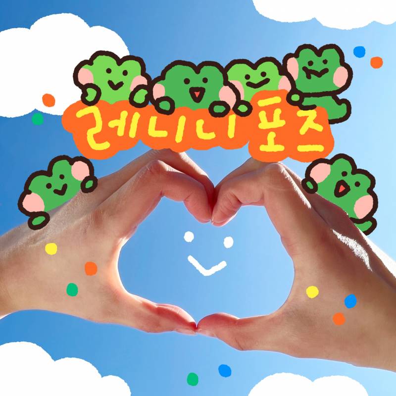 [잡담] 나도 내 최애 캐릭터 더 인기 많았으면 좋겠어 | 인스티즈