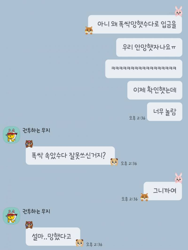 [잡담] 우리 특별 상여금 들어왔는데 진짜 개웃김(나 혼자)ㅋㅋㅋㅋㅋㅋㅋㅋㅋ | 인스티즈