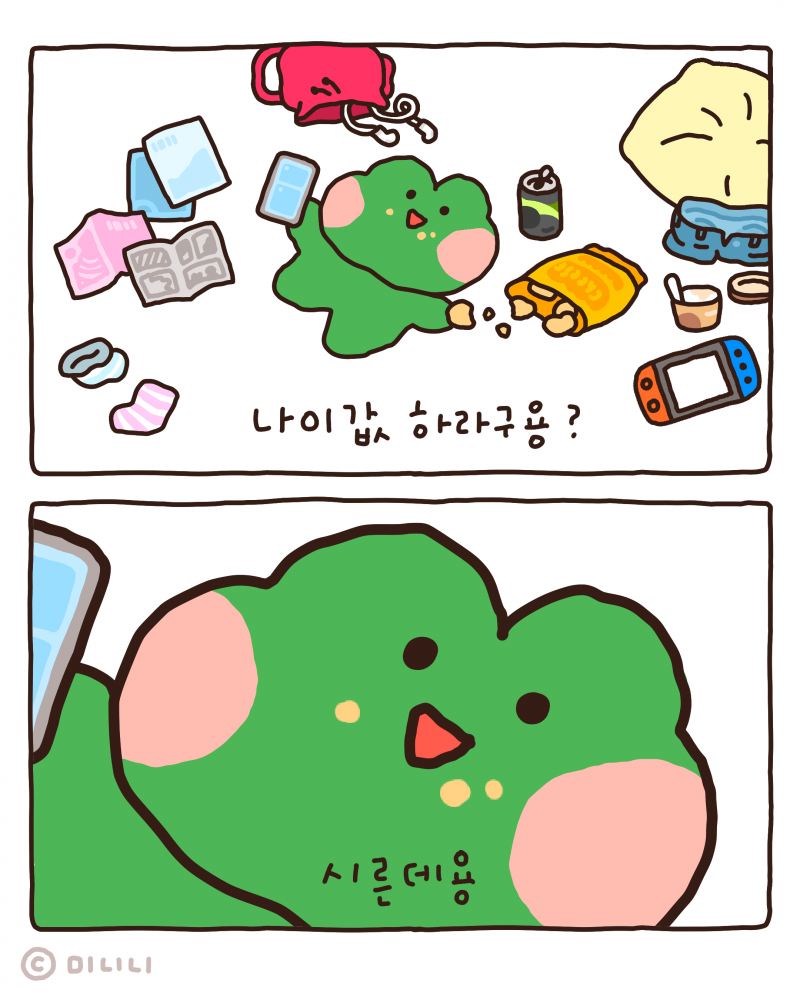 [잡담] 나도 내 최애 캐릭터 더 인기 많았으면 좋겠어 | 인스티즈