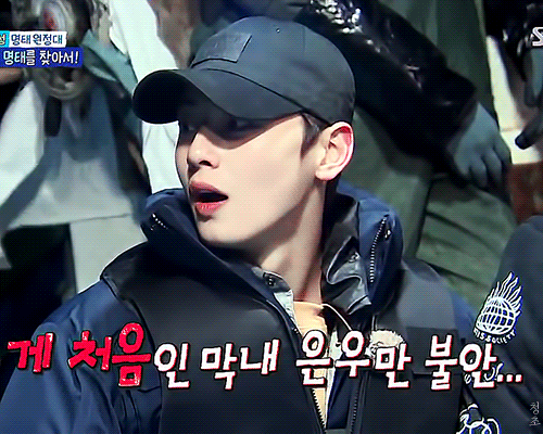 [잡담] 차은우는 걍 데뷔초부터 어나더였음 | 인스티즈