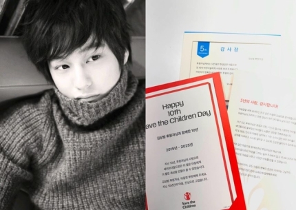 [잡담] 35세 김범, 칭찬 받아 마땅한 19주년 "세상을 위한 마음”•••오랜 나눔 실천 '감탄' | 인스티즈