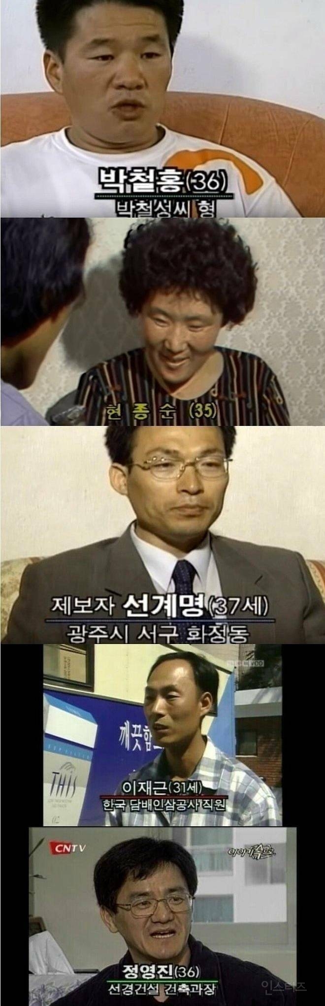 [팩트] 요즘 30대가 옛날에 비해 어려보이는 이유.jpg | 인스티즈