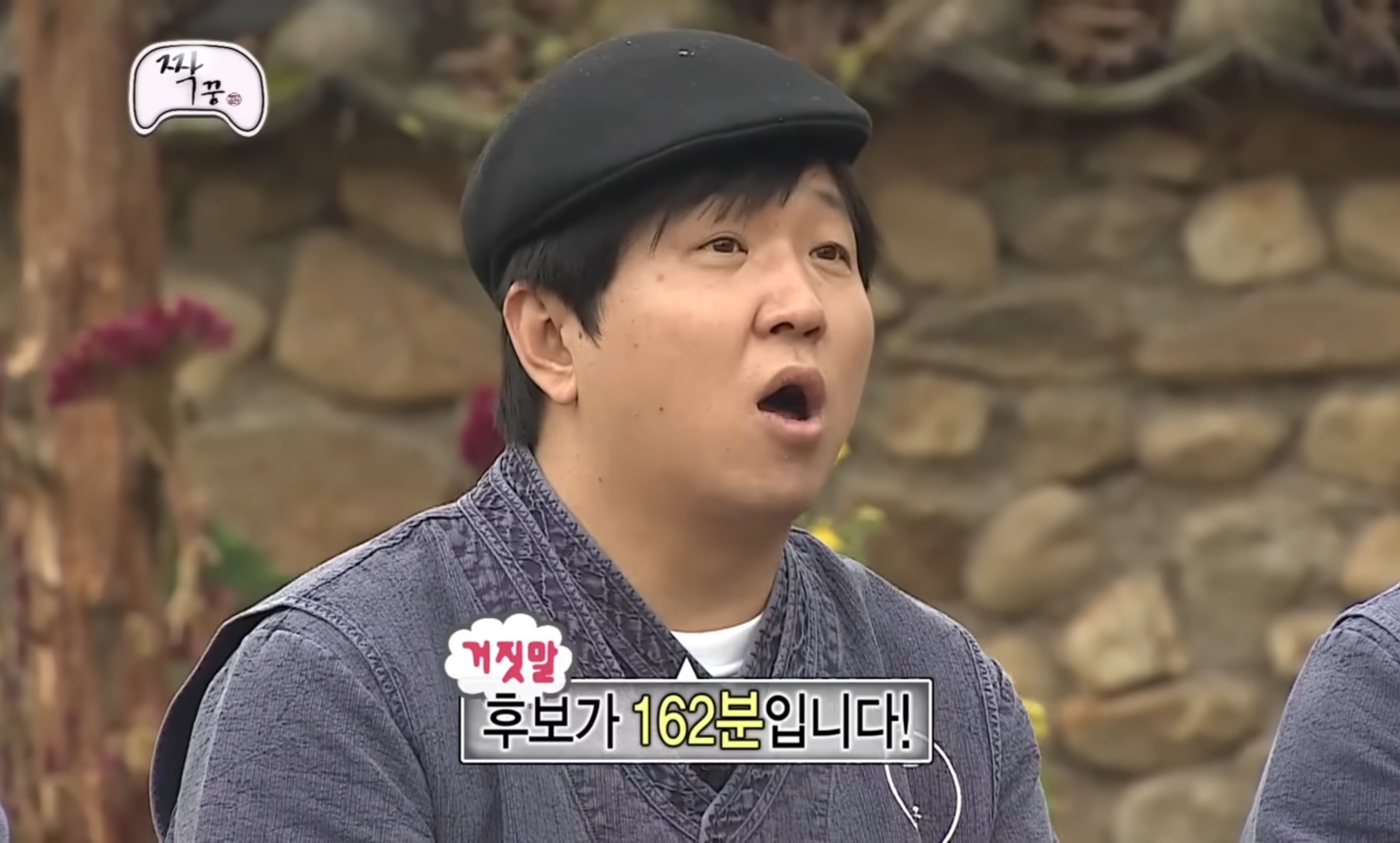 [잡담] 다 대선후보 나온다니까 무도짤 생각남 | 인스티즈