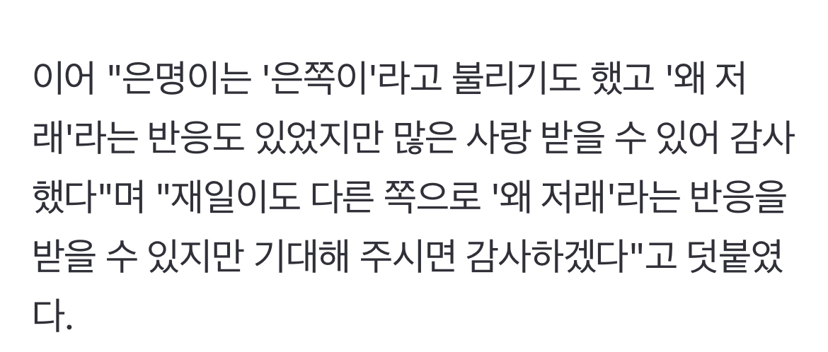 [잡담] 아 오늘 강유석 제발회 기사 제목좀 봐ㅋㅋㅋ | 인스티즈