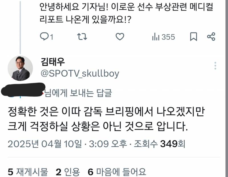 [잡담] 로운이 괜찮나봐 | 인스티즈