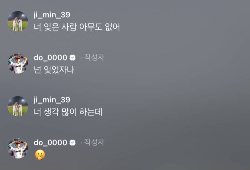 [잡담] 댓글 완성본ㅋㅋㅋㅋㅋㅋ | 인스티즈