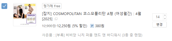 [잡담] 요즘 이거 많이 보이던데 재고 참고해!! | 인스티즈