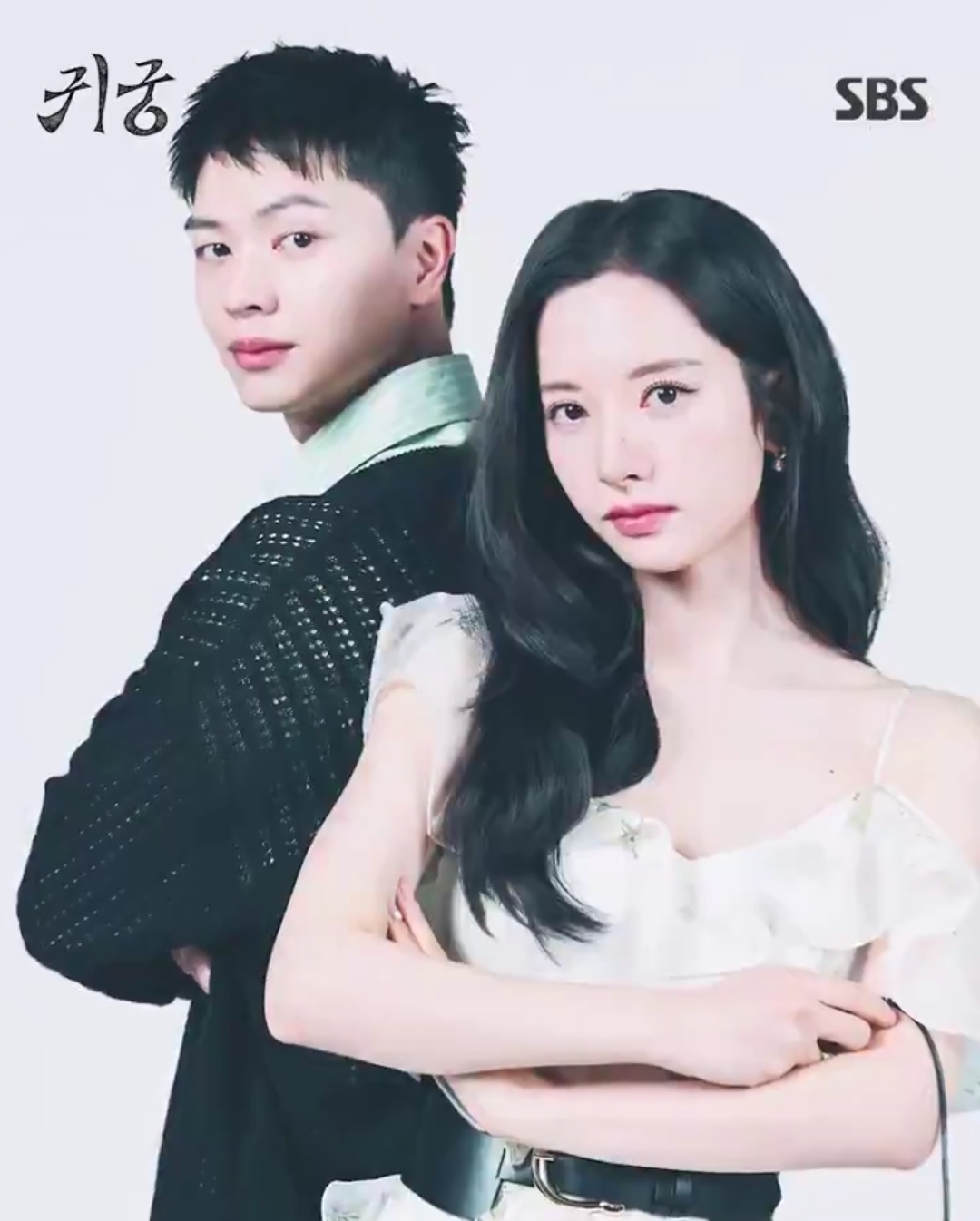 [잡담] 귀궁 네컷 이쁘게 잘 찍었다 | 인스티즈