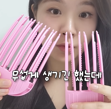 [잡담] 요즘 유행하는 정수리 볼륨기 샀는데 | 인스티즈