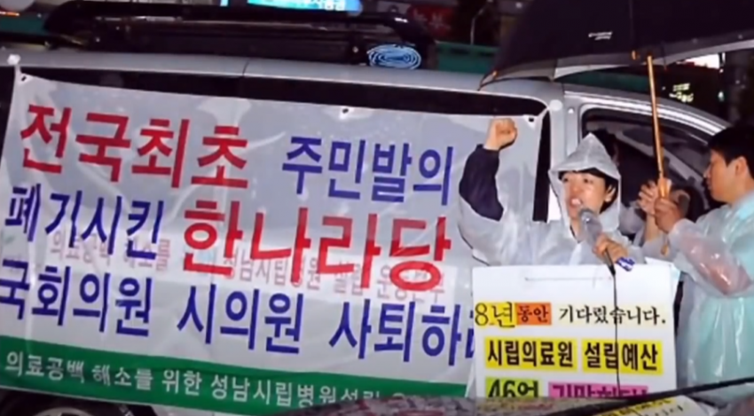 [정리글] 2찍들이 그토록 부르짖는 이재명 전과4범 논란을 정리해보았다 | 인스티즈