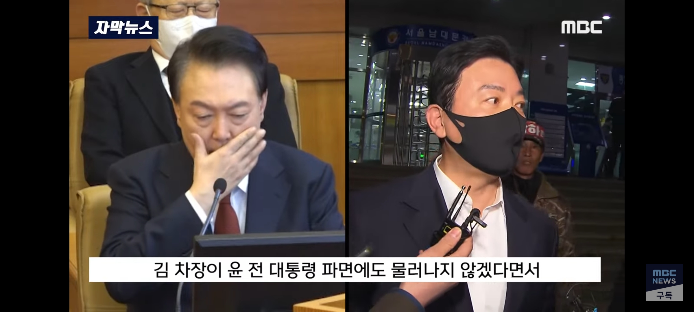 [잡담] 지금 경호처 연판장 돌리는 거 김성훈이 차기 대통령 경호 조직도 지가 짜겠다고 해서 터진 건가봄 | 인스티즈