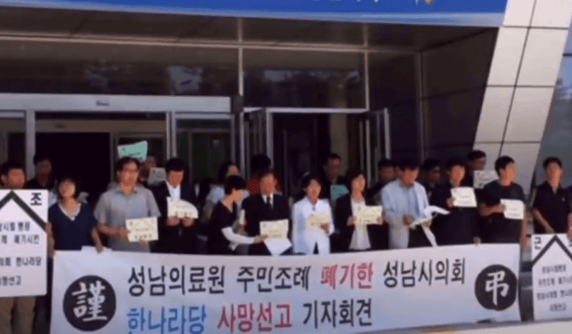 [정리글] 2찍들이 그토록 부르짖는 이재명 전과4범 논란을 정리해보았다 | 인스티즈