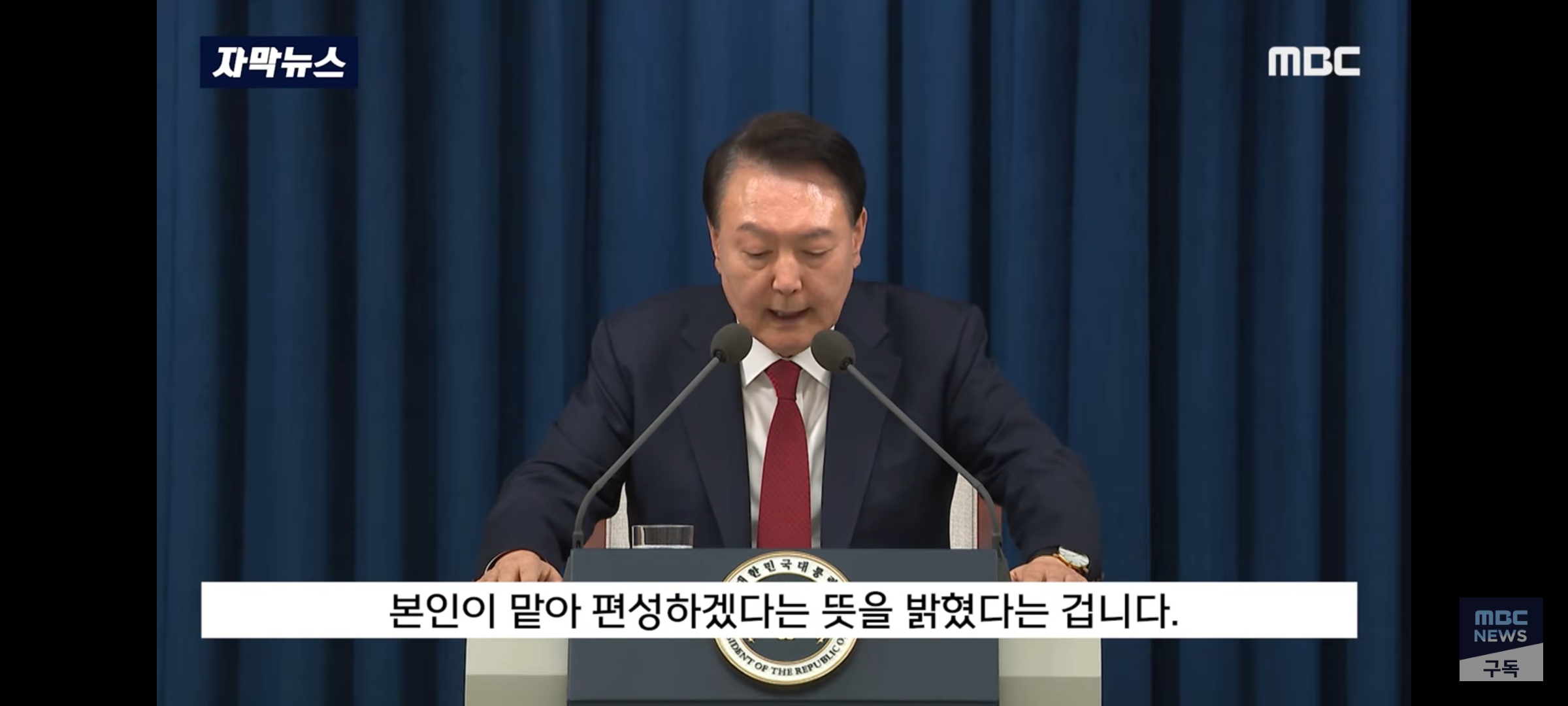 [잡담] 지금 경호처 연판장 돌리는 거 김성훈이 차기 대통령 경호 조직도 지가 짜겠다고 해서 터진 건가봄 | 인스티즈