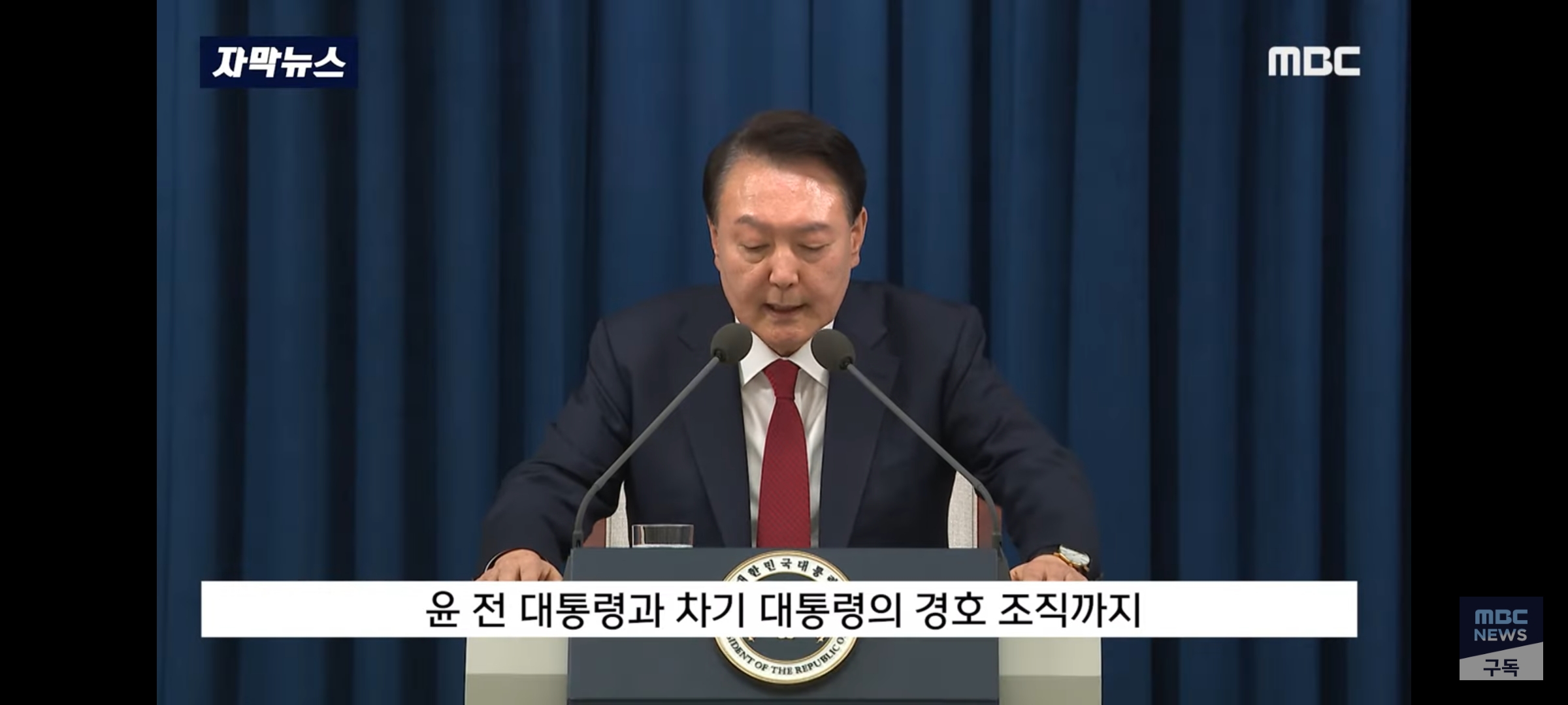 [잡담] 지금 경호처 연판장 돌리는 거 김성훈이 차기 대통령 경호 조직도 지가 짜겠다고 해서 터진 건가봄 | 인스티즈