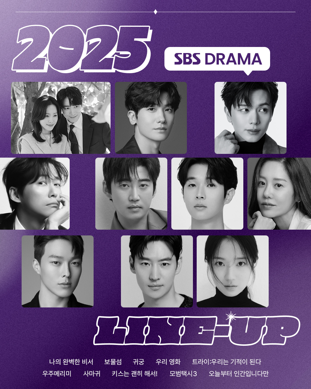 [잡담] 스브스 이 순서대로 방영하려는 건가...? | 인스티즈
