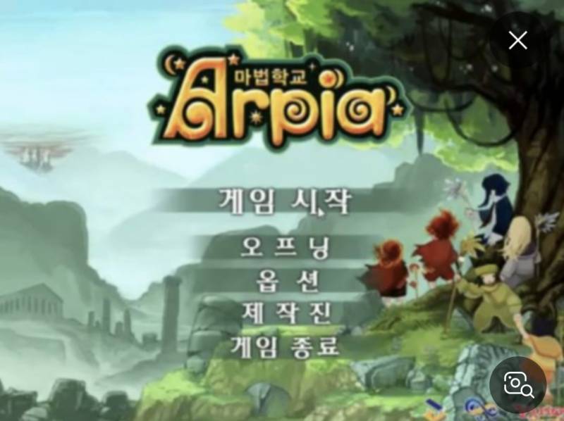 [잡담] 이게임 아는 익들 몇년생이야?? | 인스티즈