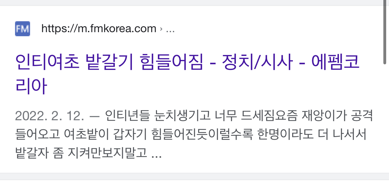 [잡담] 2찍들 어디서 왔~게~ | 인스티즈