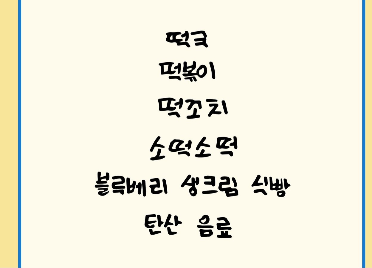 [잡담] 익들이라면ㅋㅋㅋ 일주일 내내 이렇게 먹으라면 뭐 고를 거임?ㅋㅋ | 인스티즈