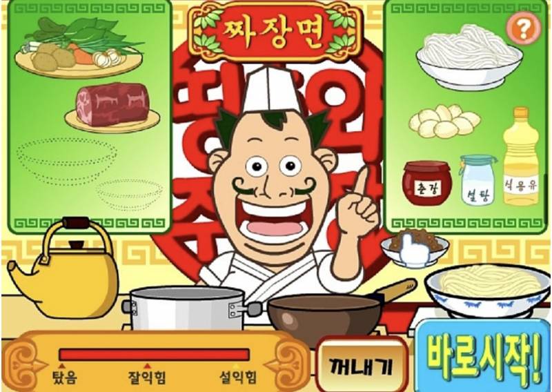 [잡담] 이게임 아는 익들 몇년생이야?? | 인스티즈