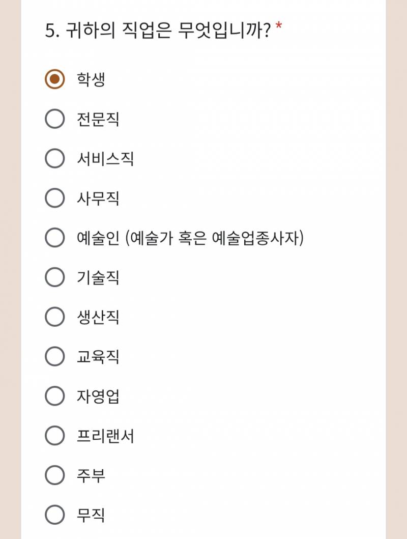 [잡담] 간호사는 기술직이야? 뭐야 | 인스티즈