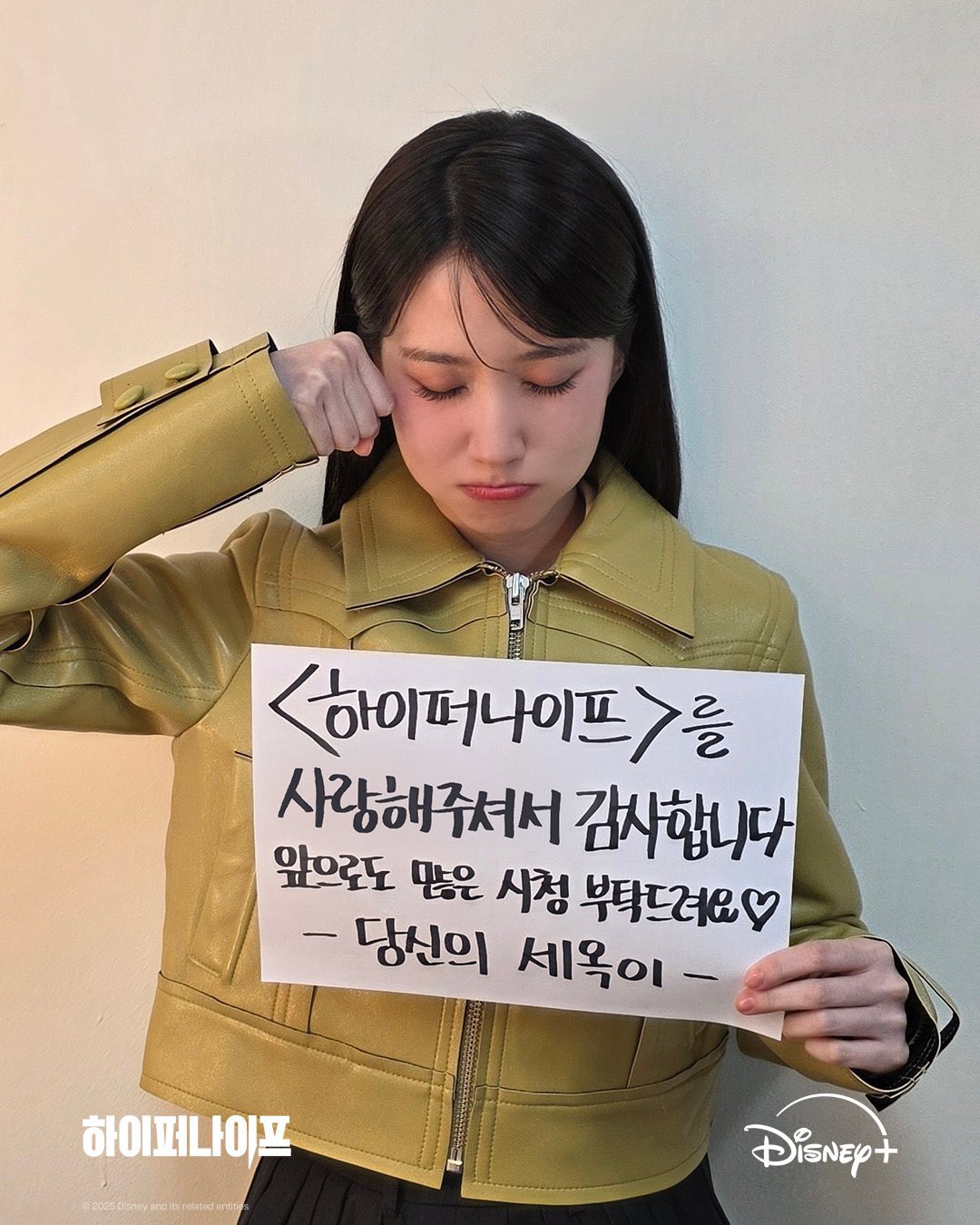 [잡담] 박은빈 이번 작품 1작 4뿌엥 뭔데 | 인스티즈