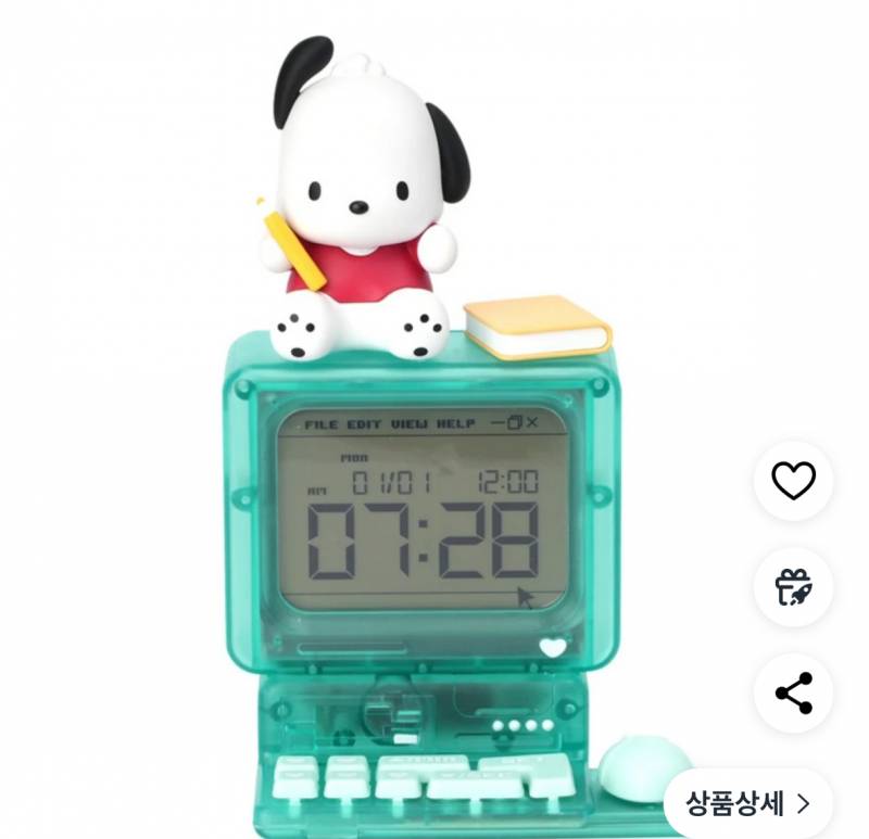 [잡담] 이거 너무 귀여운데 살말 | 인스티즈
