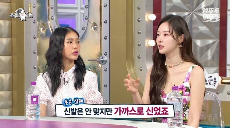 솔로지옥4 당시 이시안에게 명품 신발, 가방, 액세서리를 빌려준 권은비 | 인스티즈