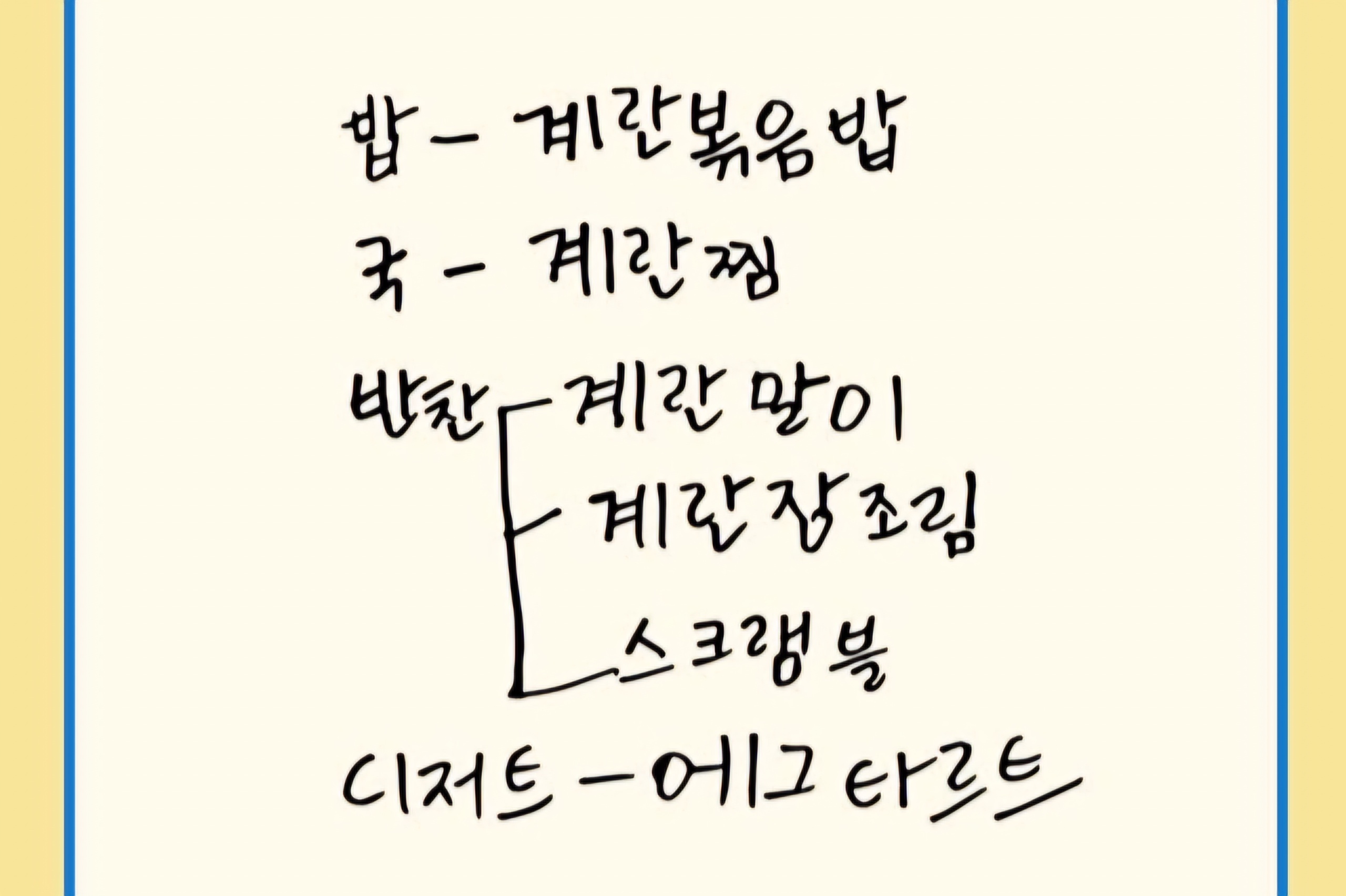 [잡담] 익들이라면ㅋㅋㅋ 일주일 내내 이렇게 먹으라면 뭐 고를 거임?ㅋㅋ | 인스티즈