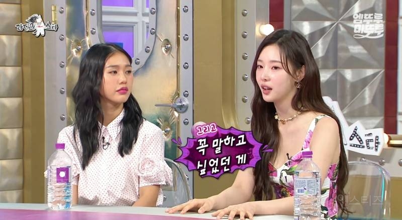 솔로지옥4 당시 이시안에게 명품 신발, 가방, 액세서리를 빌려준 권은비 | 인스티즈