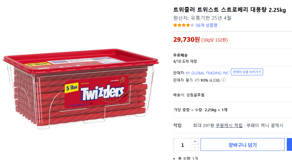 [잡담] 이거 사고싶은데 오바지? | 인스티즈