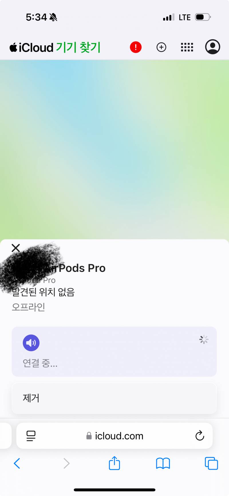 [잡담] 도와줘ㅠㅠㅠㅠ에어팟이 없어졌는데 | 인스티즈