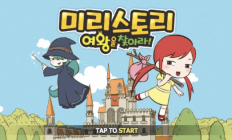 [잡담] 이게임 아는 익들 몇년생이야?? | 인스티즈