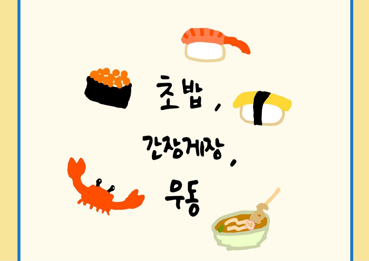 [잡담] 익들이라면ㅋㅋㅋ 일주일 내내 이렇게 먹으라면 뭐 고를 거임?ㅋㅋ | 인스티즈
