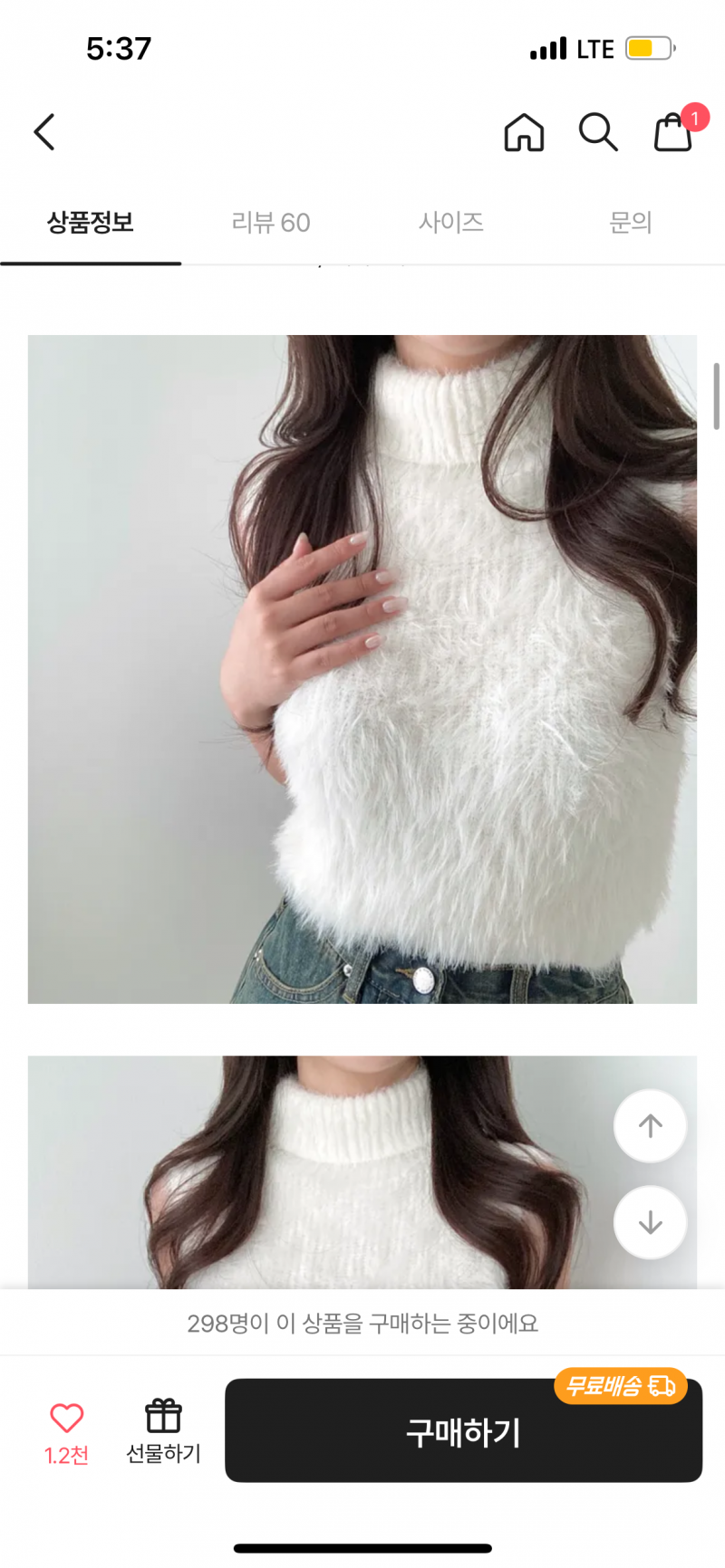 [잡담] 이런 티는 언제 입어야 옳을까요, 지금은 넘 더우려나 👨‍🎤 | 인스티즈