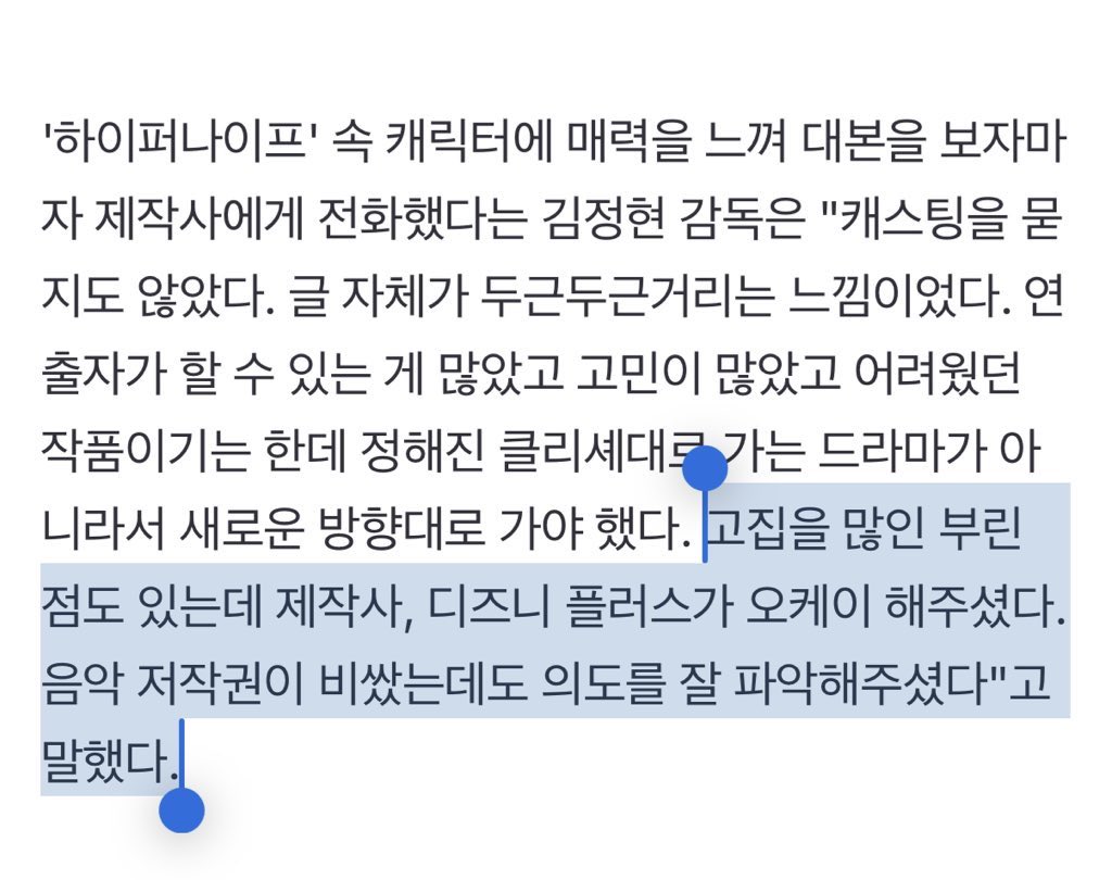 [잡담] 이것만봐도 하이퍼 디즈니 간 이유가 됨 ㅇㅇ | 인스티즈