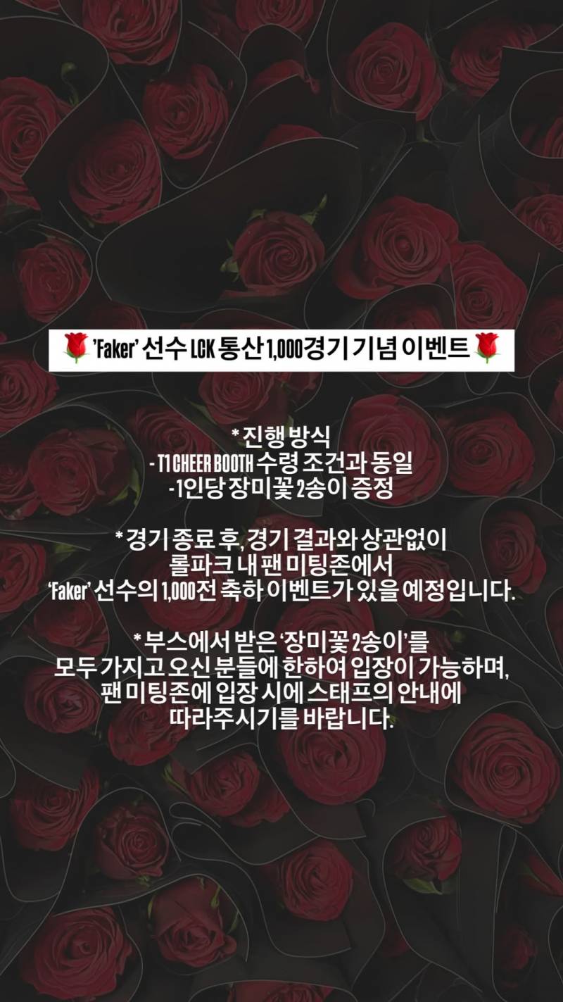 [잡담] 오늘 상혁이 1000경기 이벤트 한대 | 인스티즈