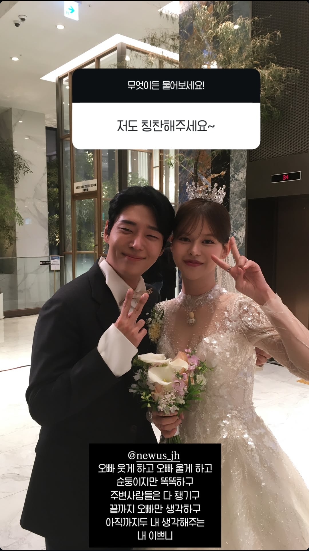 [잡담] 커팰 동성자현 현커인가...? | 인스티즈