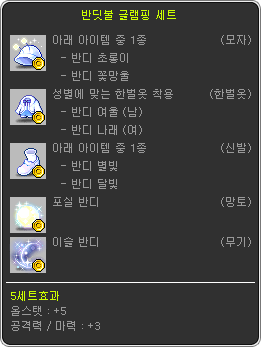 [잡담] 신규스라벨 | 인스티즈
